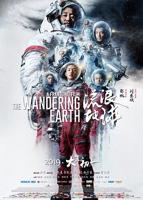 《流浪地球》在线观看免费HD中字手机云在线