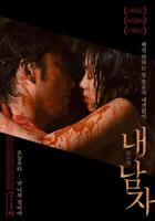 《我的男家教》韩剧在线观看免费超清未删减版