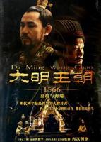 《大明王朝1566》电视剧免费在线播放超高清