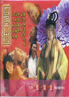 《叶玉卿《玉圃潭之初》讲什么》免费国语中字在线观看