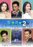 《单身男女2》观看免费全集手机观看4K蓝光原版