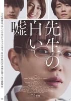 《亲爱的老师5》在线观看电视剧韩剧免费高清未删减版