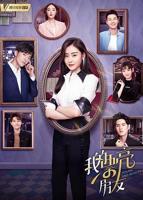 《我的漂亮女儿》韩剧在线观看免费完整版蓝光