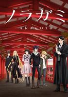 斩神第二季免费最新一集原版