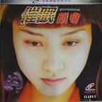 《催眠指导》动漫1~6集全集观看免费未删减