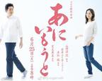 《兄妹》日剧免费中字国语手机在线超清
