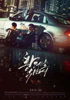 《为了皇帝》在线观看免费完整版