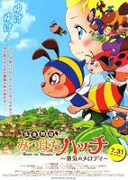《小蜜蜂2美国版》完整版