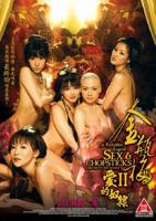 杨敏思86版1-5电视剧免费观看百度云影