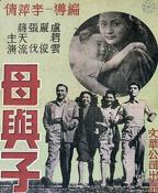 丹麦电影《母与子》的导演是谁免费在线观看未删减