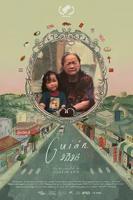 《奶奶2》免费观看全集高清