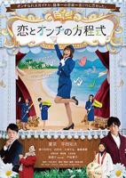 《恋恋难知音》免费经典电影4K高清免费观看无删减