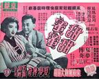 《甜甜蜜蜜》港剧电视剧国语全集完整版观看在线免费高清