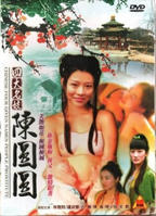 台湾版《陈圆圆》免费手机在线4K蓝光未删减版