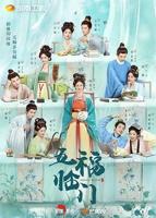 《五福临门》电视剧全集在线观看免费未删减版