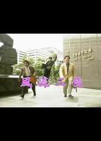 台湾版《风流三侠》女主角是谁扮演免费特别版流畅播放