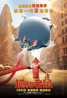 《猫和老鼠》动画片免费全集播放高清