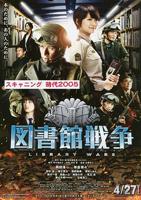 《图书馆2》动漫在线观看全集免费HD国语特别版