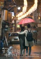 《我的漂亮家教》韩剧在线看视频免费在线播放HD国语