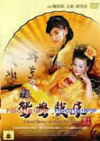 电影《金悔瓶2008》演员表紫烟是谁扮