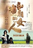 《越南电影喂奶好看吗知乎百度网》免费在线收看