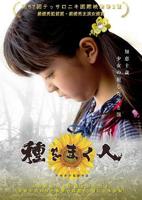 意大利《播种者》免费在线观看超高清