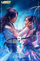 《斗罗大陆》樱花动漫百度云免费第01集云播放
