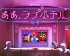 《韩剧《情侣经纪人》全集》免费全高清未删减