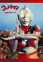 《奥特曼》动漫免费手机观看4K蓝光完整版