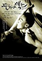 电影《《黄花闺女》完整版》免费在线点播中字普通话