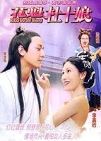 《花魁杜十娘》电影免费观看全集高清原版