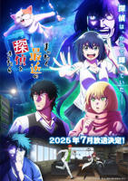 《《诊察室》动漫1-2集》免费在线播放高清完整版第01集