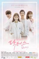 《校医室的医生》动漫第一季在线看免费无删减版