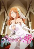 《奉子成婚》动漫免费在线看4K蓝光正片