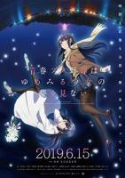 《青春期体检》动漫观看在线免费观看高清加长版第02集