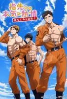 《指尖传递热情》第二季免费未删减版4K蓝光在线看